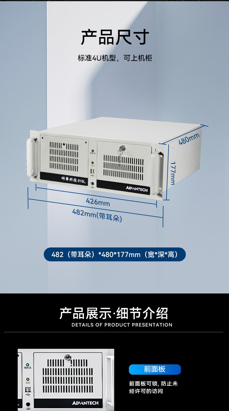 研華原裝工控機(jī),Centos系統(tǒng)工業(yè)電腦.jpg