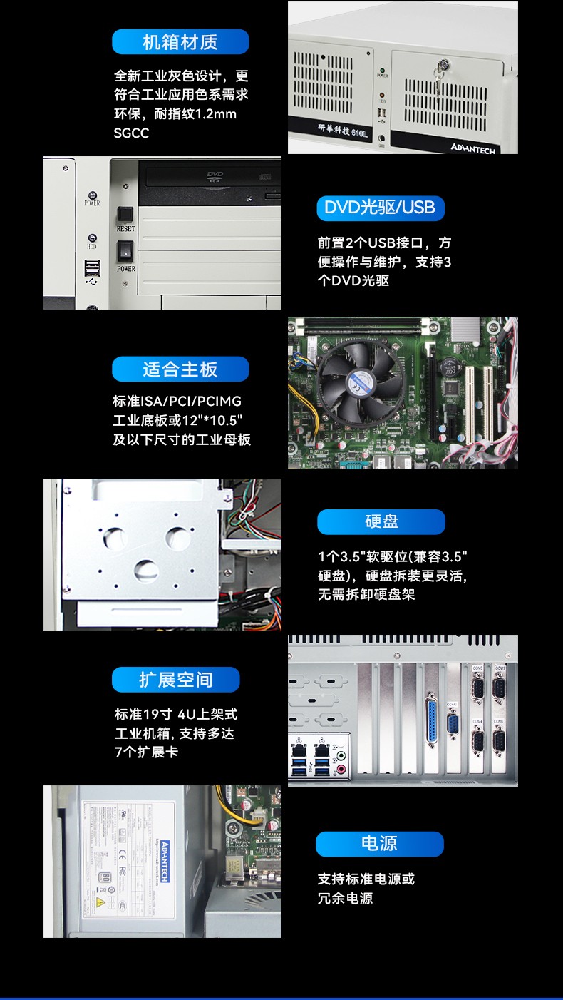 研華原裝工控機(jī),Centos系統(tǒng)工業(yè)電腦.jpg