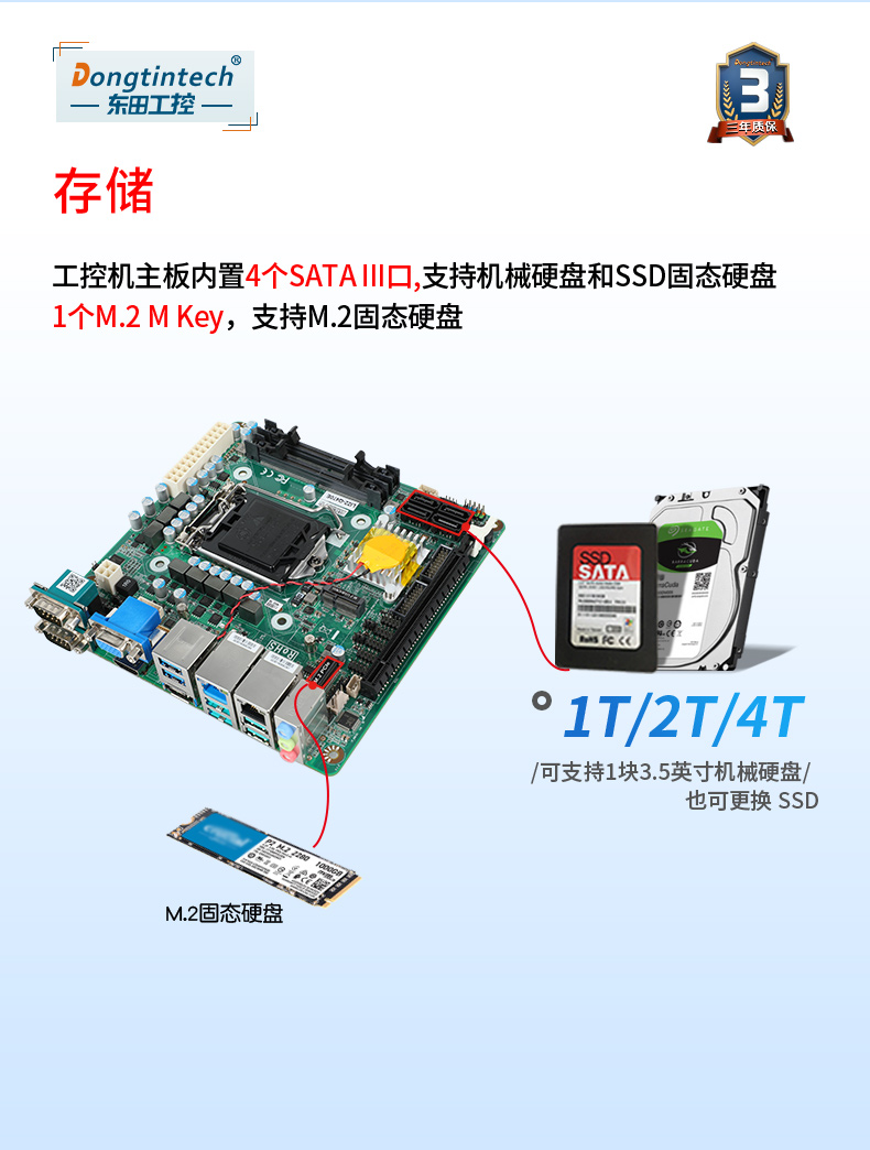 酷睿10代2U工控機(jī),Centos系統(tǒng)工控服務(wù)器,DT-S2010MB-JQ470MC.jpg