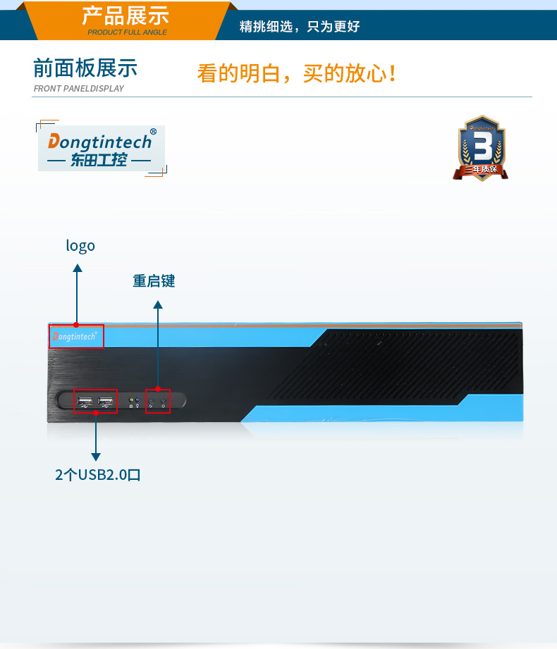 酷睿10代2U工控機(jī),Centos系統(tǒng)工控服務(wù)器,DT-S2010MB-JQ470MC.jpg