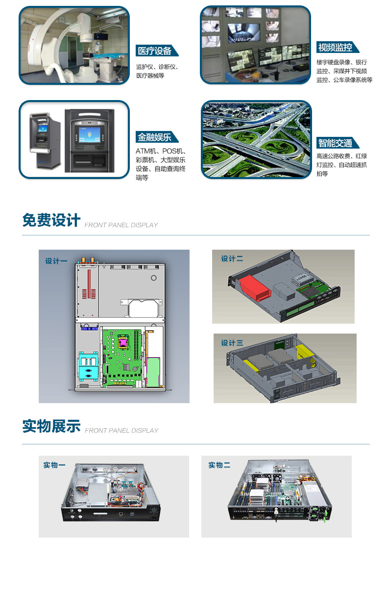 酷睿10代2U工控機(jī),Centos系統(tǒng)工控服務(wù)器,DT-S2010MB-JQ470MC.jpg