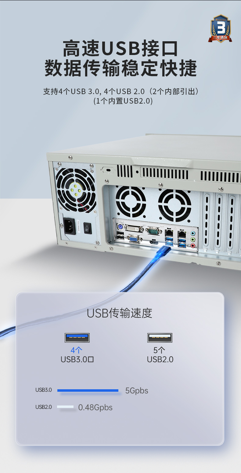 東田雙屏異顯4U工控機(jī),4個(gè)PCI工控上位機(jī).jpg
