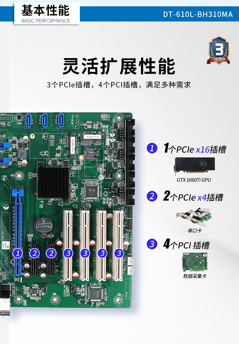 東田雙屏異顯4U工控機(jī),4個(gè)PCI工控上位機(jī).jpg