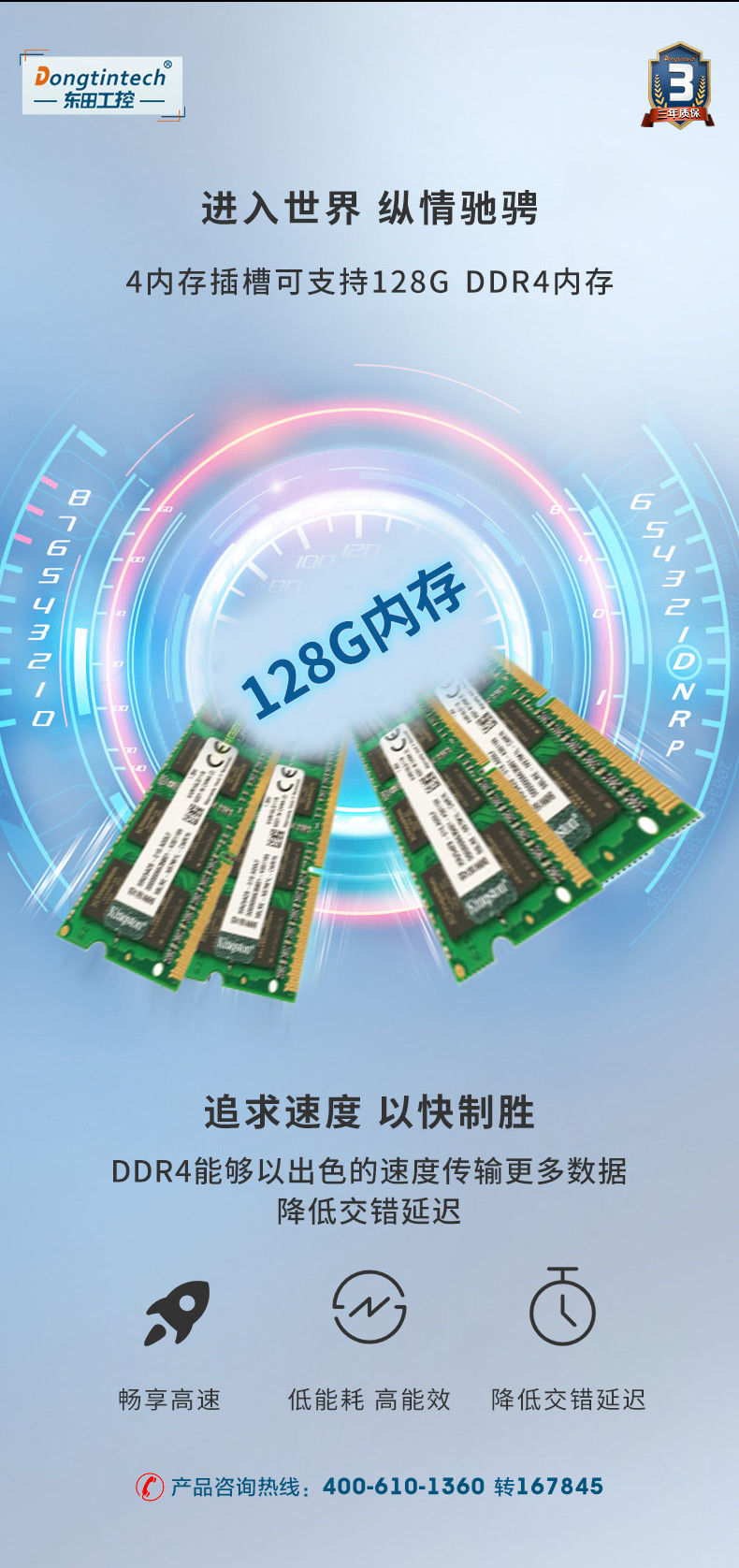東田嵌入式無(wú)風(fēng)扇工控機(jī),高性能GPU工業(yè)主機(jī),DTB-3412-C246.jpg
