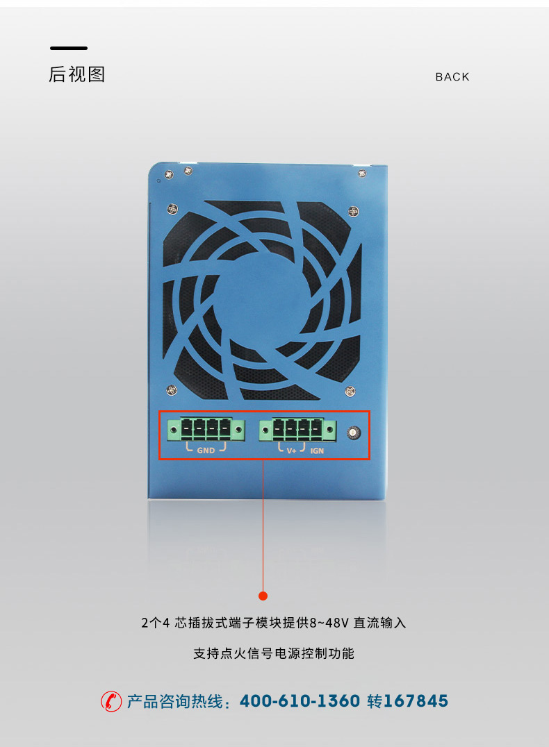 東田嵌入式無(wú)風(fēng)扇工控機(jī),高性能GPU工業(yè)主機(jī),DTB-3412-C246.jpg