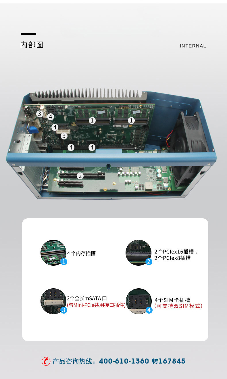 東田嵌入式無(wú)風(fēng)扇工控機(jī),高性能GPU工業(yè)主機(jī),DTB-3412-C246.jpg