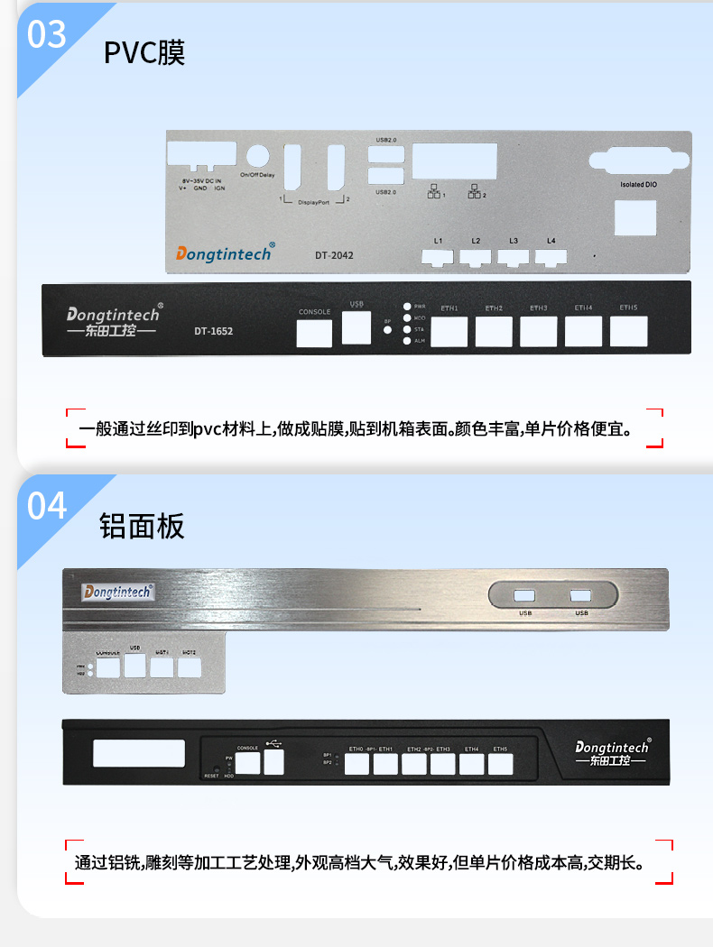 國產(chǎn)化1U多網(wǎng)口工控機,銀河麒麟國產(chǎn)操作系統(tǒng)工控電腦.jpg