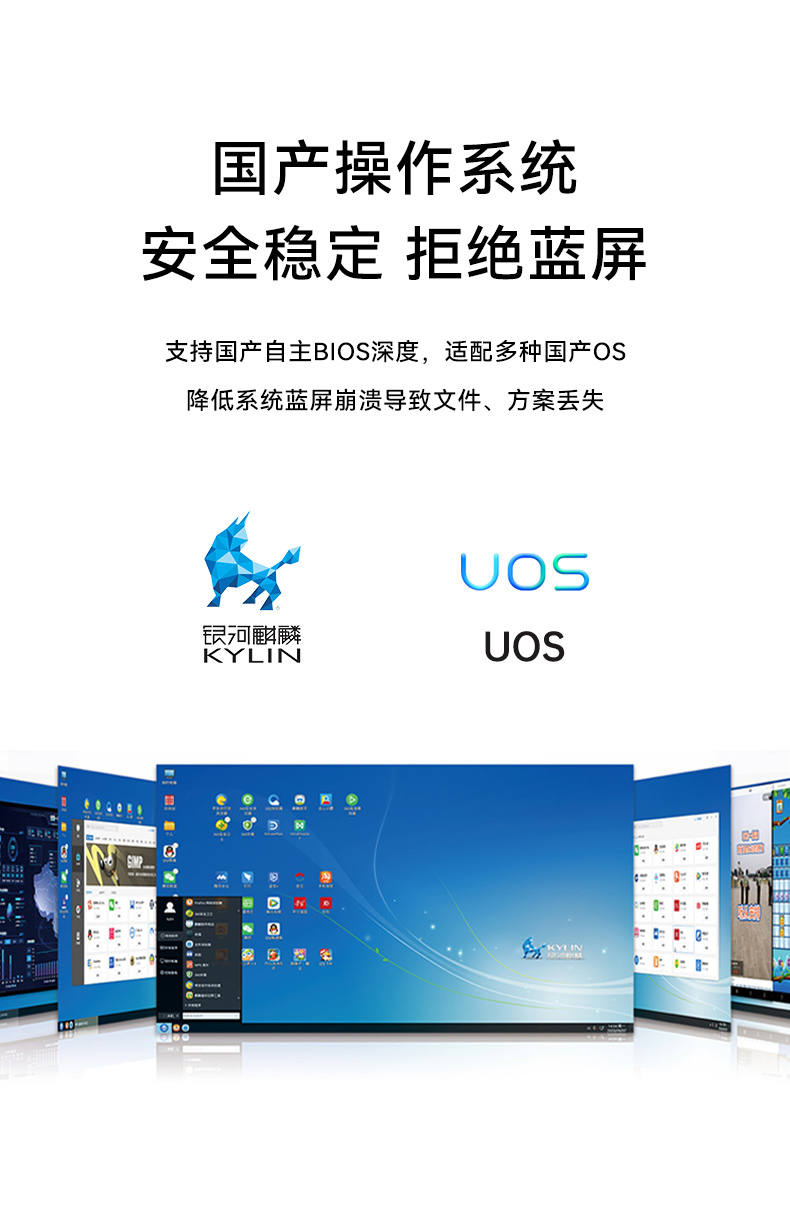 國產(chǎn)化飛騰D2000工控機,UOS統(tǒng)信系統(tǒng)工控主機,DTB-3080K-D2K.jpg