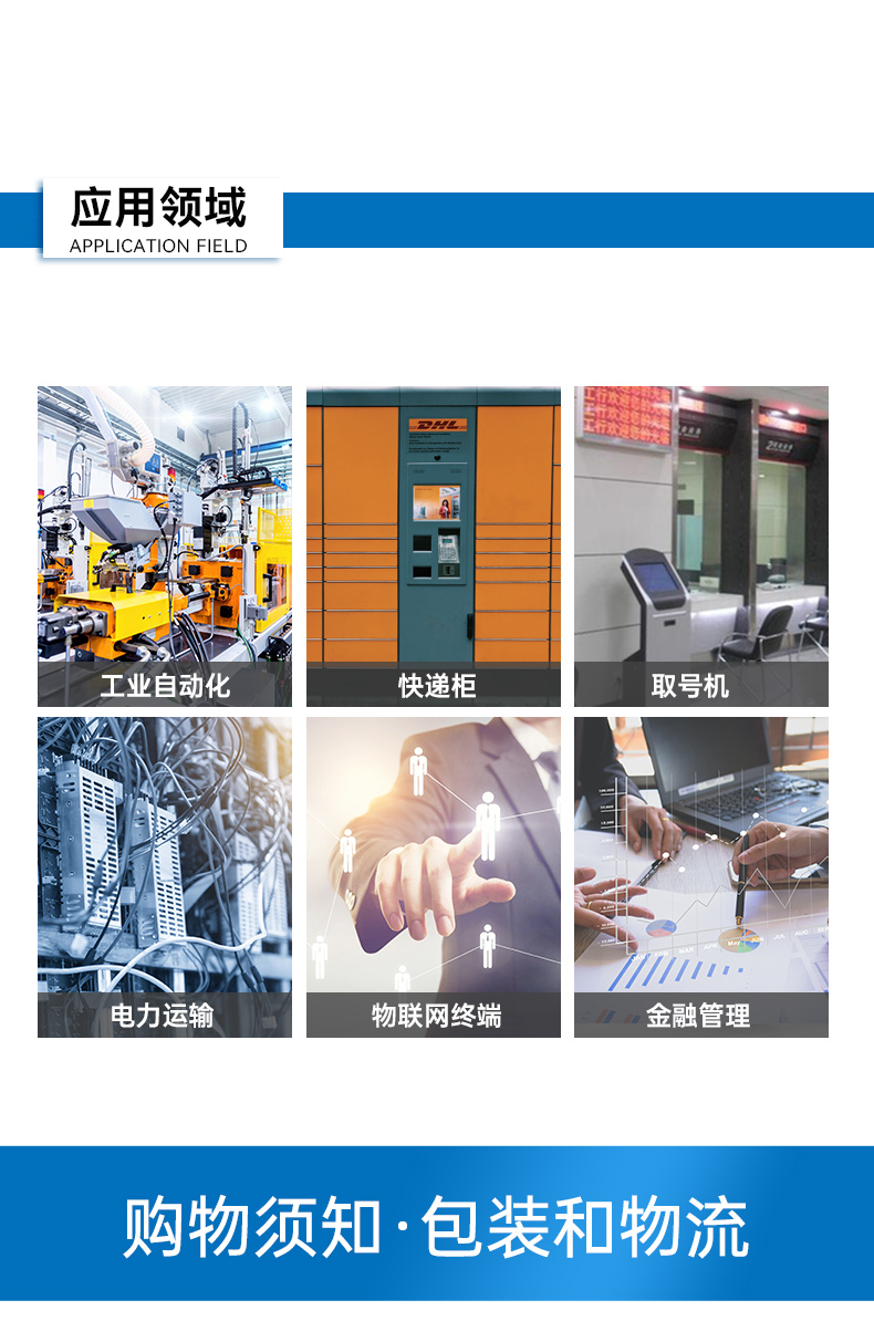 國產(chǎn)化飛騰D2000工控機,UOS統(tǒng)信系統(tǒng)工控主機,DTB-3080K-D2K.jpg