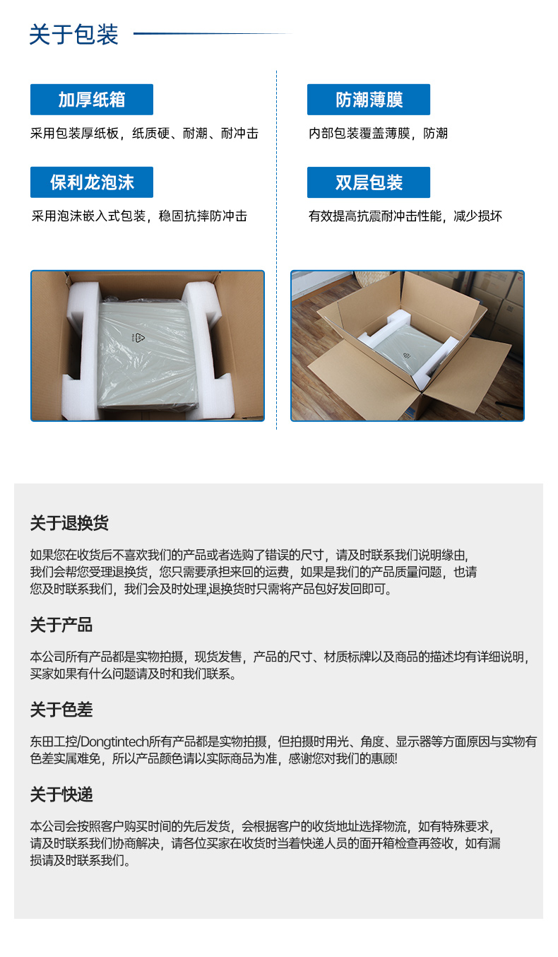 國產(chǎn)化飛騰D2000工控機,UOS統(tǒng)信系統(tǒng)工控主機,DTB-3080K-D2K.jpg