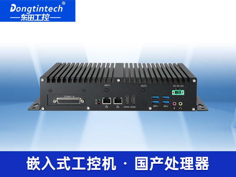 國(guó)產(chǎn)化飛騰D2000工控機(jī)|UOS統(tǒng)信系統(tǒng)工控主機(jī)|DTB-3080K-D2K