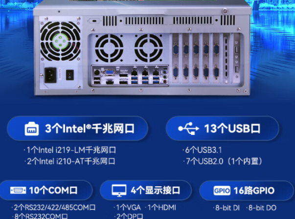 機器視覺工業(yè)級上位機推薦——DT-610L-WQ370MA