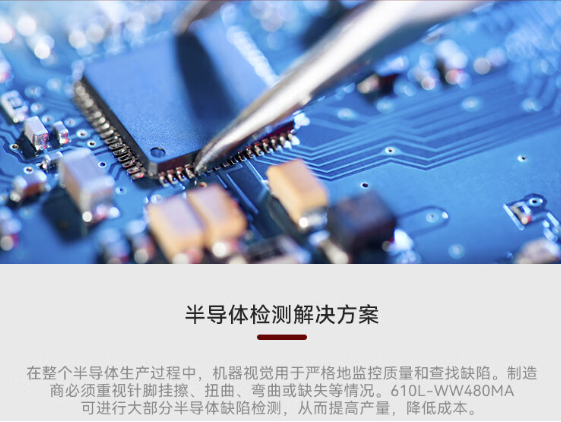 廣泛行業(yè)應(yīng)用.png