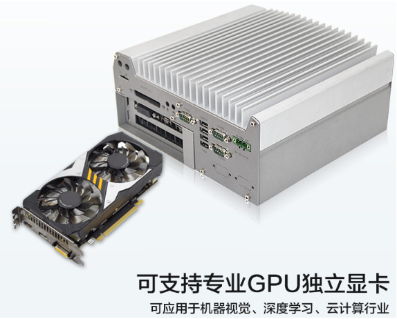 嵌入式工控機(jī).png