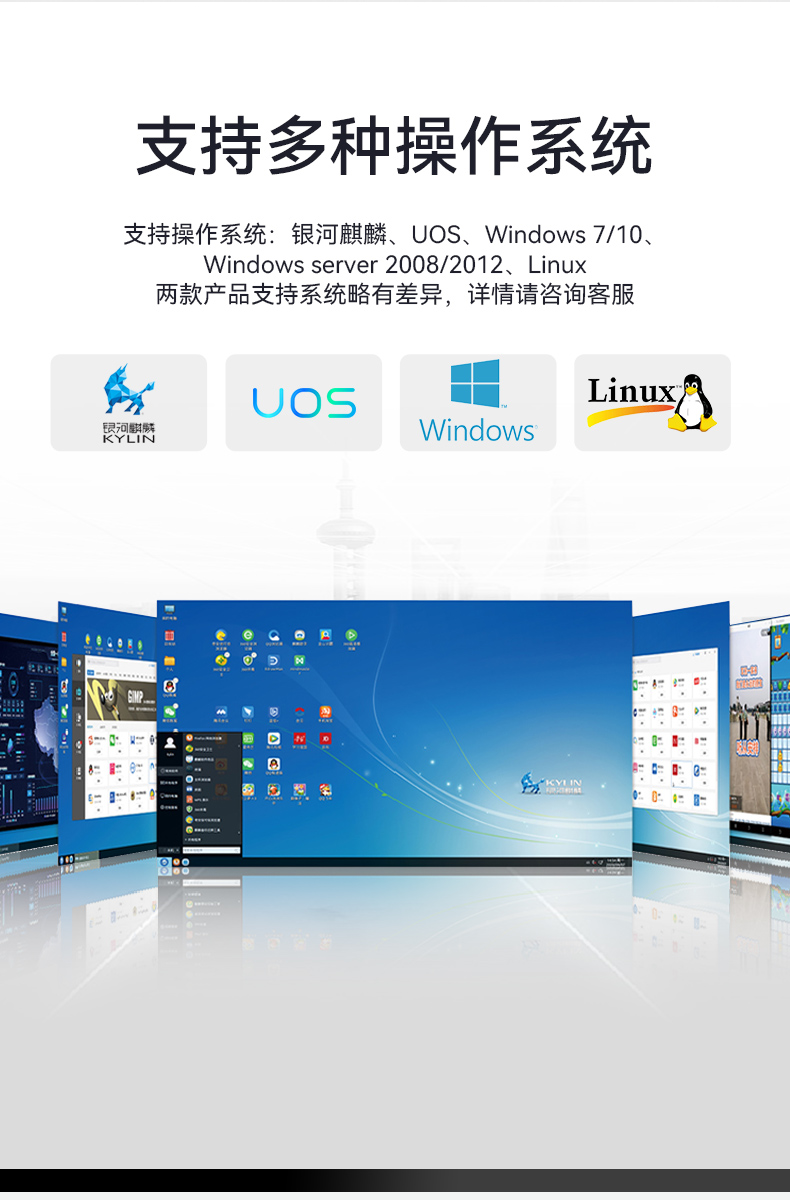 統(tǒng)信操作系統(tǒng)工控機(jī),國(guó)產(chǎn)化桌面式工業(yè)主機(jī),DTB-2105S-B678AMC.jpg