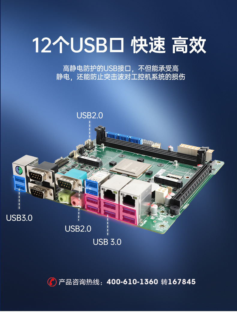 國產(chǎn)化飛騰D2000工控機,統(tǒng)信UOS操作系統(tǒng)工控電腦,DT-61025-BD2000MC.jpg