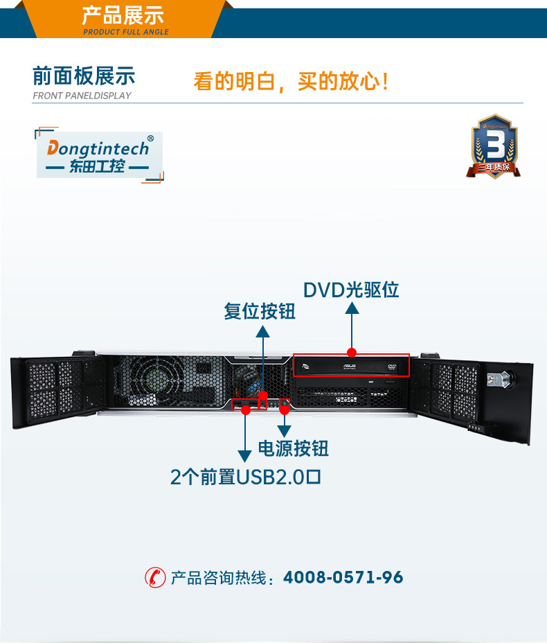 國產(chǎn)化飛騰D2000工控機,統(tǒng)信UOS操作系統(tǒng)工控電腦,DT-61025-BD2000MC.jpg