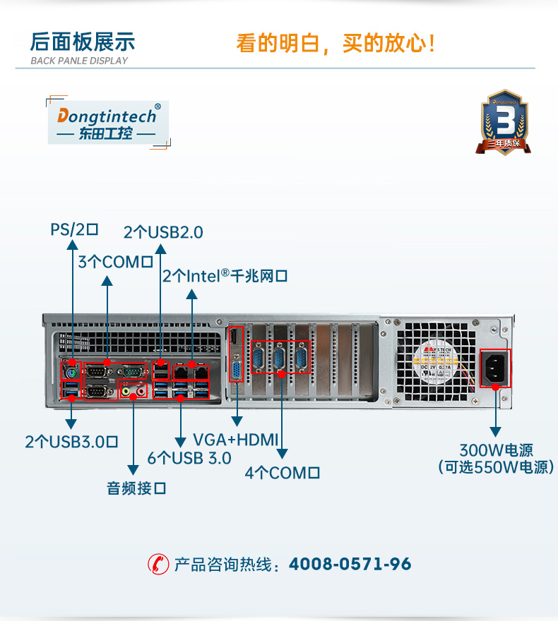 國產(chǎn)化飛騰D2000工控機,統(tǒng)信UOS操作系統(tǒng)工控電腦,DT-61025-BD2000MC.jpg