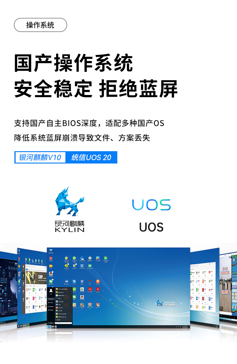 國產(chǎn)化飛騰D2000工控機,統(tǒng)信UOS操作系統(tǒng)工控電腦,DT-61025-BD2000MC.jpg