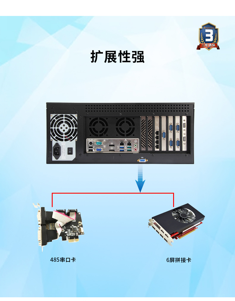 酷睿9代4U觸控一體機,工控一體機廠家,DT-4100-ZQ370MAV2.jpg