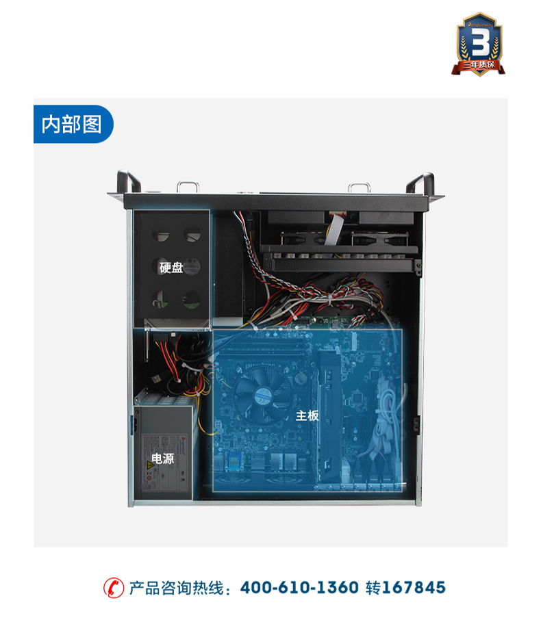 酷睿9代4U觸控一體機,工控一體機廠家,DT-4100-ZQ370MAV2.jpg