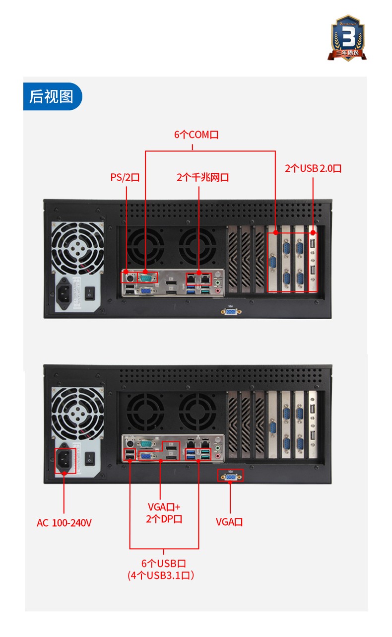酷睿9代4U觸控一體機,工控一體機廠家,DT-4100-ZQ370MAV2.jpg