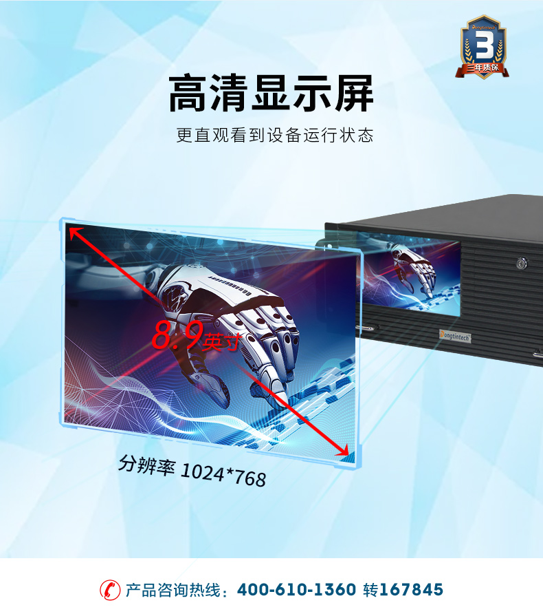 至強(qiáng)4u工控一體機(jī),工業(yè)一體機(jī)廠家,DT-4000-ZC621MA.jpg