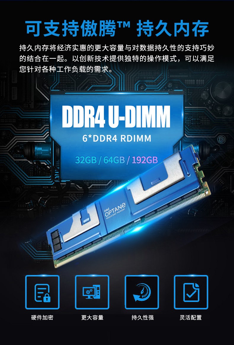 至強(qiáng)4u工控一體機(jī),工業(yè)一體機(jī)廠家,DT-4000-ZC621MA.jpg