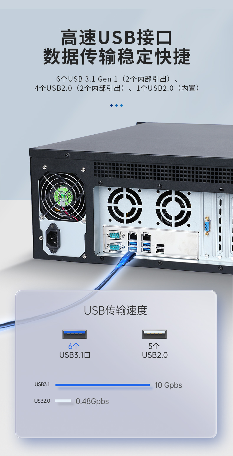 至強(qiáng)4u工控一體機(jī),工業(yè)一體機(jī)廠家,DT-4000-ZC621MA.jpg