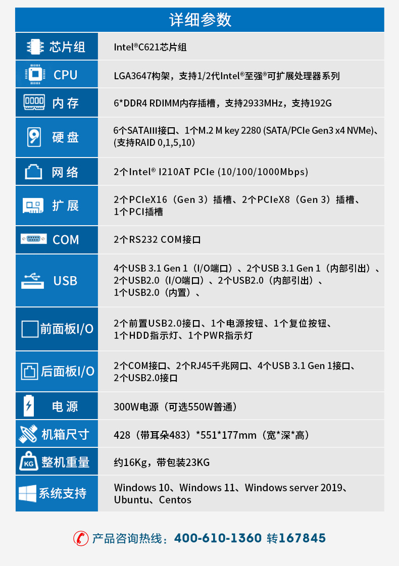 至強(qiáng)4u工控一體機(jī),工業(yè)一體機(jī)廠家,DT-4000-ZC621MA.jpg
