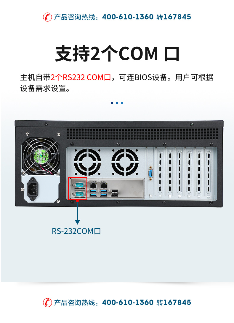 至強(qiáng)4u工控一體機(jī),工業(yè)一體機(jī)廠家,DT-4000-ZC621MA.jpg