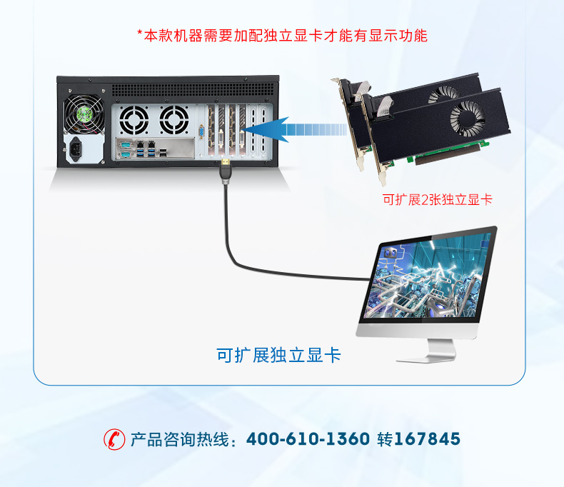 至強(qiáng)4u工控一體機(jī),工業(yè)一體機(jī)廠家,DT-4000-ZC621MA.jpg