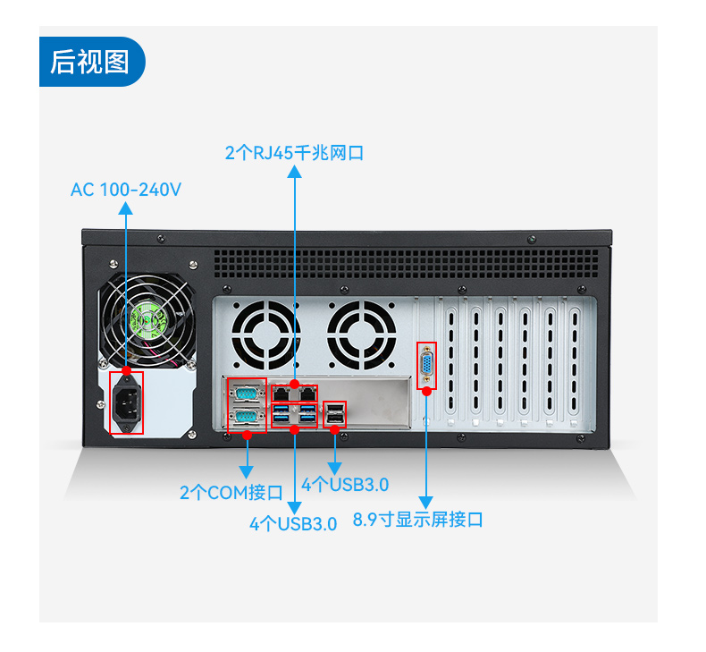 至強(qiáng)4u工控一體機(jī),工業(yè)一體機(jī)廠家,DT-4000-ZC621MA.jpg