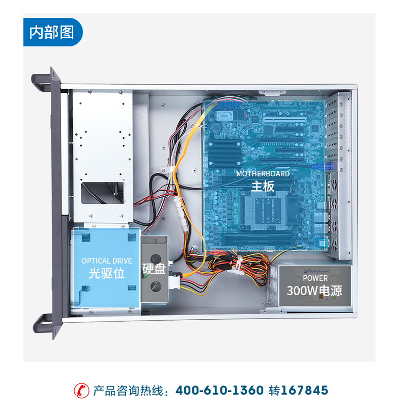 至強(qiáng)4u工控一體機(jī),工業(yè)一體機(jī)廠家,DT-4000-ZC621MA.jpg