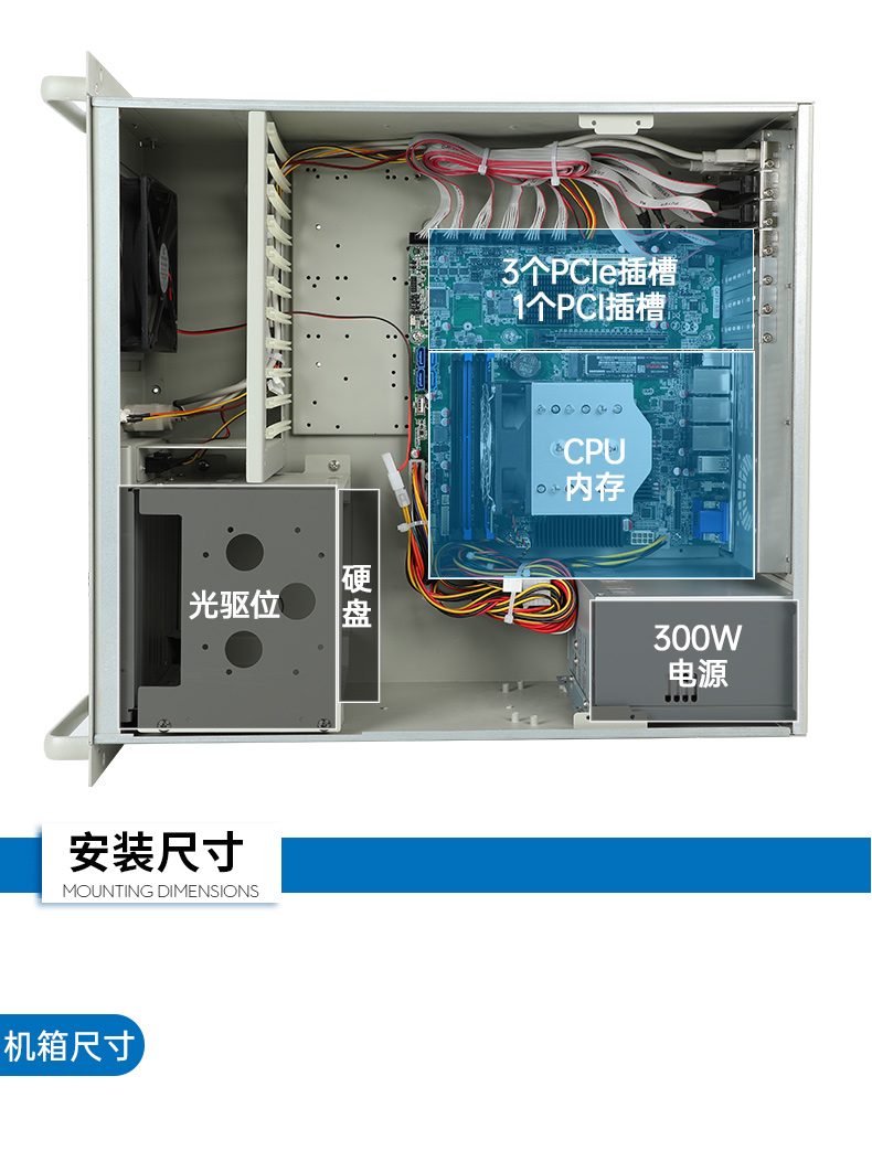 酷睿13代4U工控機,3個千兆網口工控主機,DT-610L-BQ670MB.jpg
