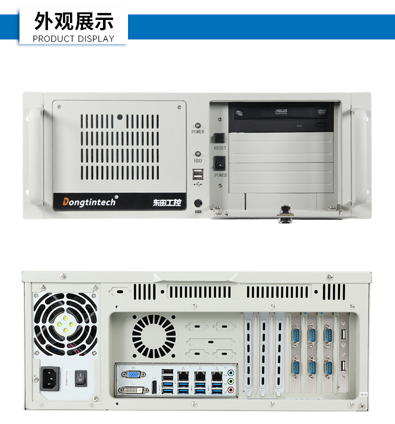酷睿13代4U工控機,3個千兆網口工控主機,DT-610L-BQ670MB.jpg