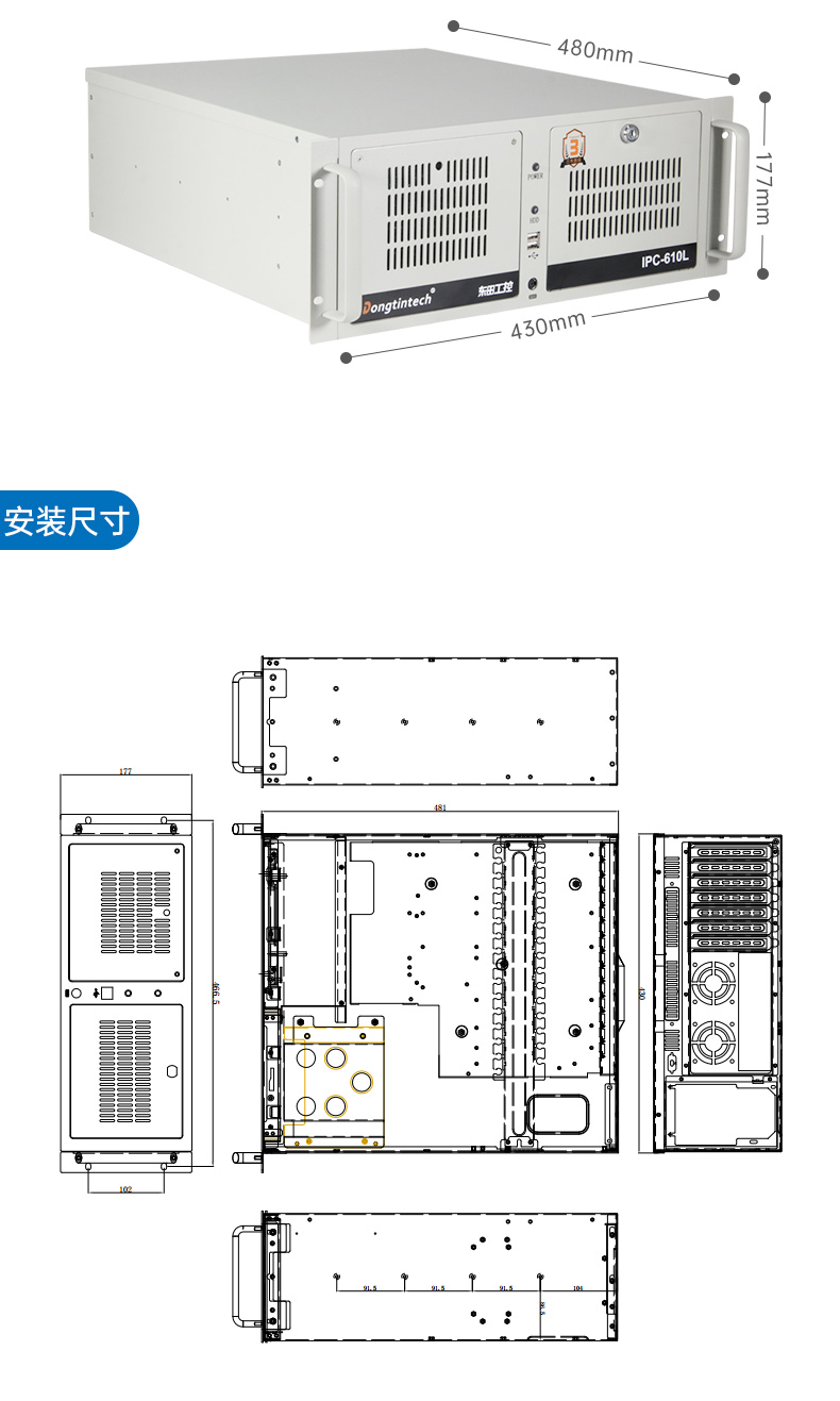 酷睿13代4U工控機,3個千兆網口工控主機,DT-610L-BQ670MB.jpg