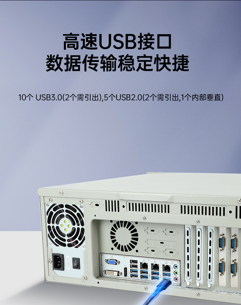酷睿13代4U工控機,3個千兆網口工控主機,DT-610L-BQ670MB.jpg