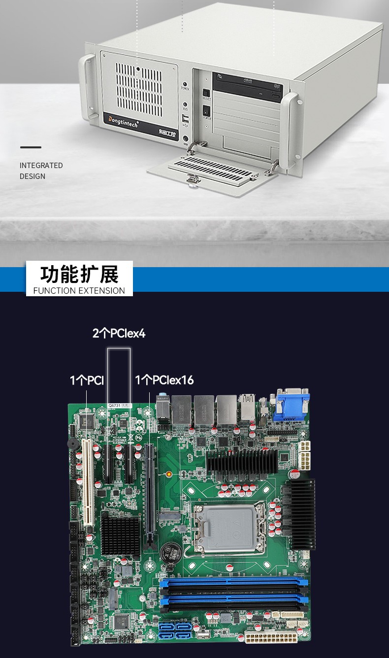 酷睿13代4U工控機,3個千兆網口工控主機,DT-610L-BQ670MB.jpg
