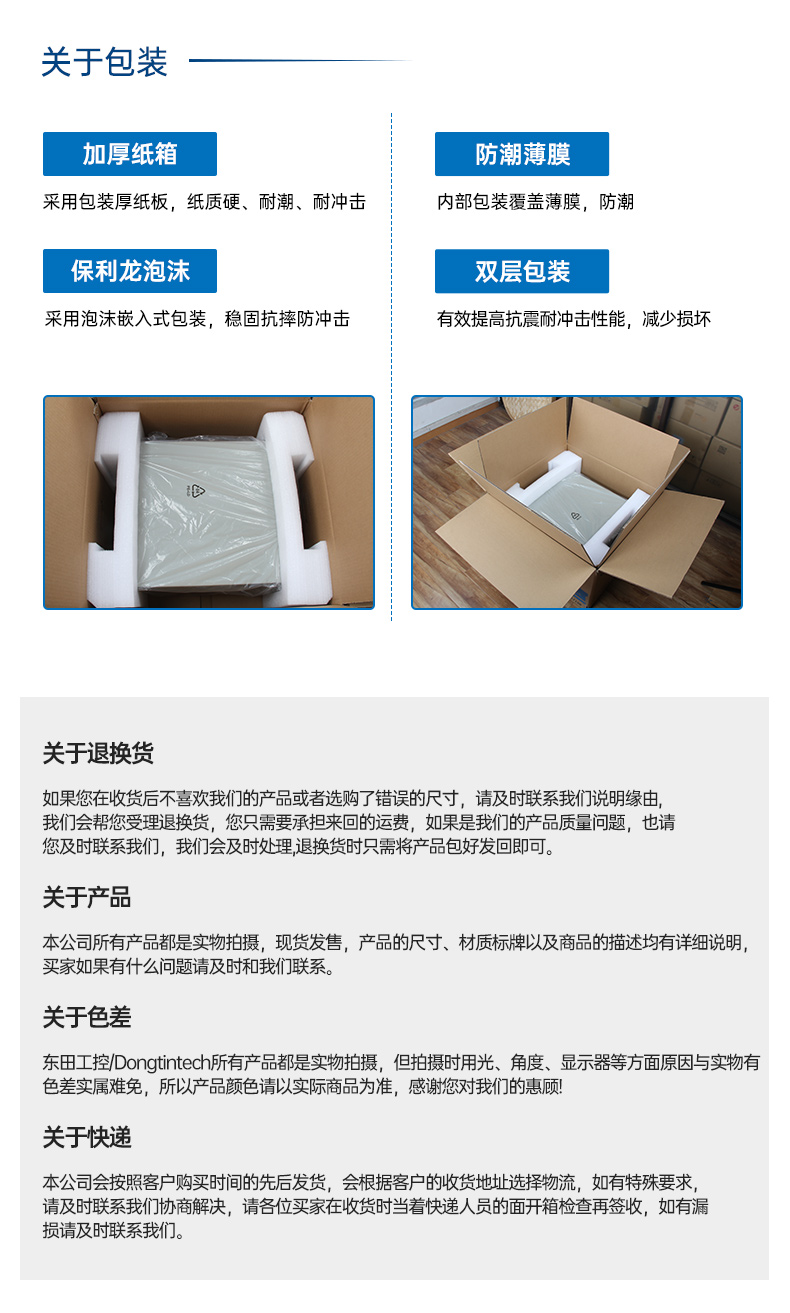 酷睿13代4U工控機,3個千兆網口工控主機,DT-610L-BQ670MB.jpg