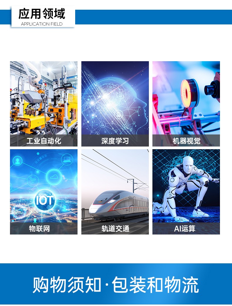 酷睿13代4U工控機,3個千兆網口工控主機,DT-610L-BQ670MB.jpg