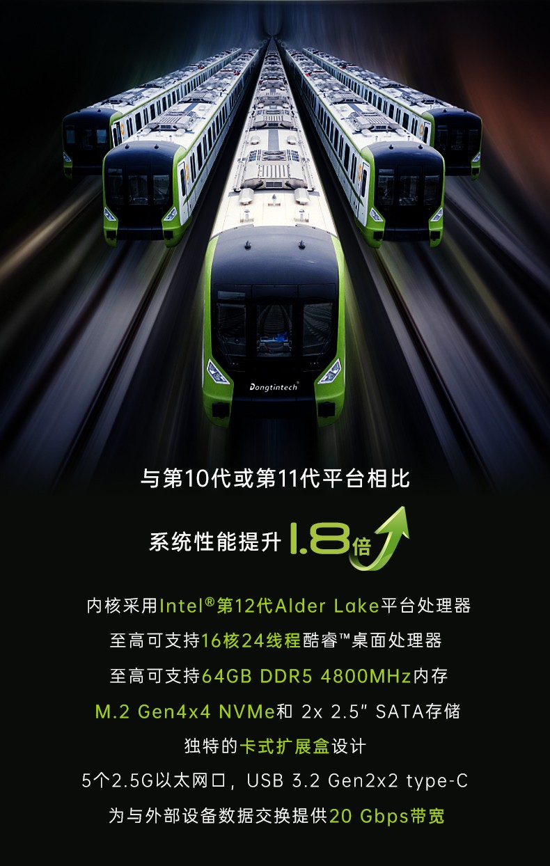 酷睿12代嵌入式工控機,自動駕駛探測工業(yè)主機,DTB-3116-Q670E.jpg