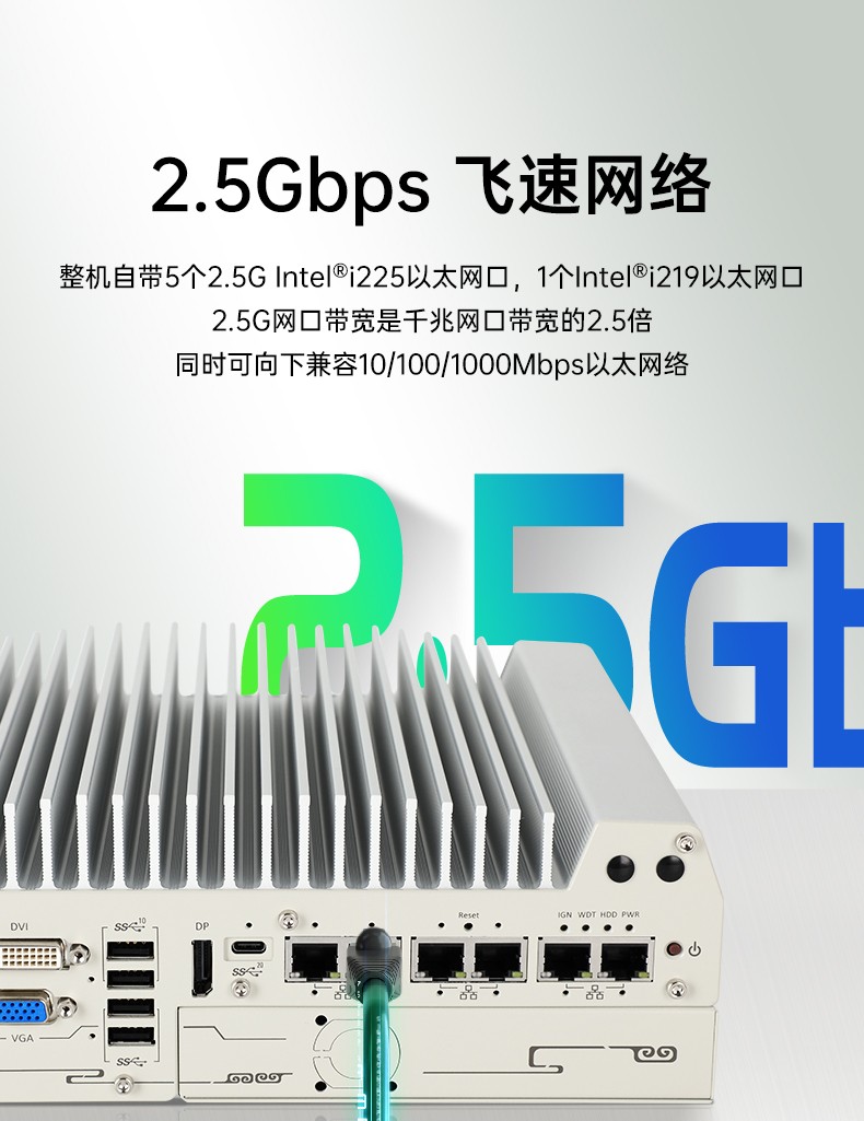 酷睿12代嵌入式工控機,自動駕駛探測工業(yè)主機,DTB-3116-Q670E.jpg