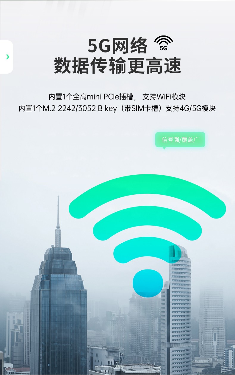 酷睿12代嵌入式工控機,自動駕駛探測工業(yè)主機,DTB-3116-Q670E.jpg