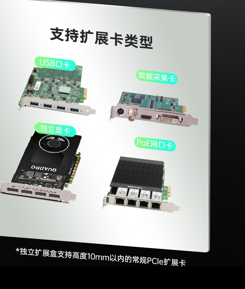 酷睿12代嵌入式工控機,自動駕駛探測工業(yè)主機,DTB-3116-Q670E.jpg