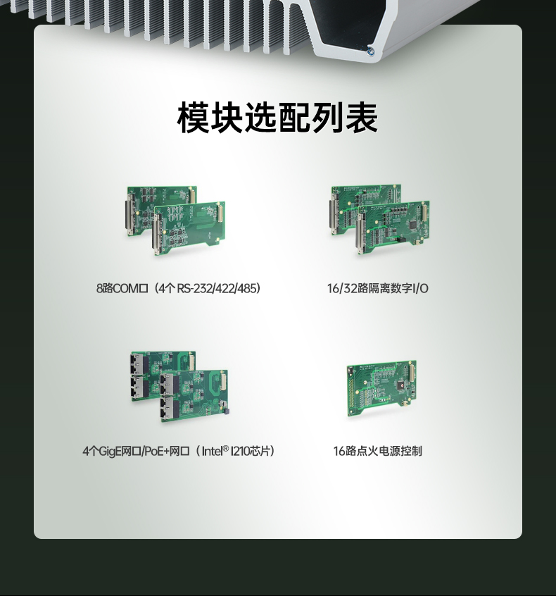 酷睿12代嵌入式工控機,自動駕駛探測工業(yè)主機,DTB-3116-Q670E.jpg