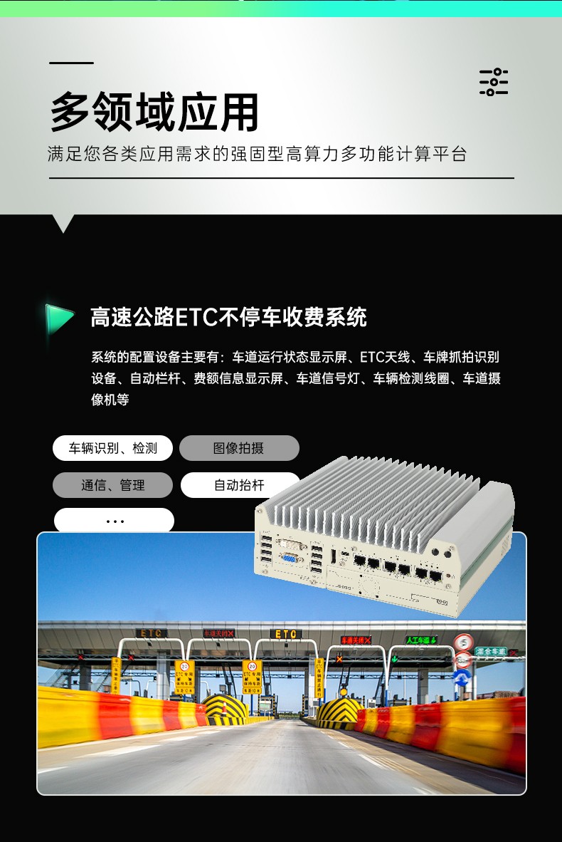 酷睿12代嵌入式工控機,自動駕駛探測工業(yè)主機,DTB-3116-Q670E.jpg