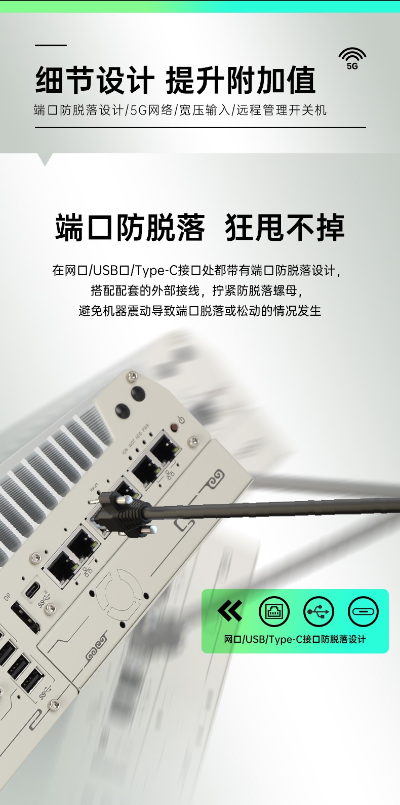 酷睿12代嵌入式工控機,自動駕駛探測工業(yè)主機,DTB-3116-Q670E.jpg
