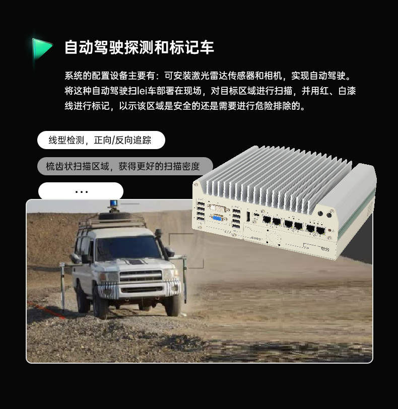酷睿12代嵌入式工控機,自動駕駛探測工業(yè)主機,DTB-3116-Q670E.jpg