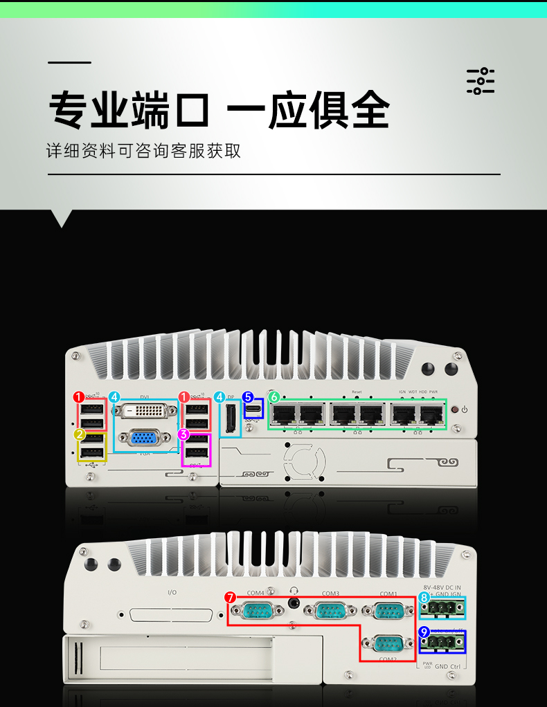 酷睿12代嵌入式工控機,自動駕駛探測工業(yè)主機,DTB-3116-Q670E.jpg